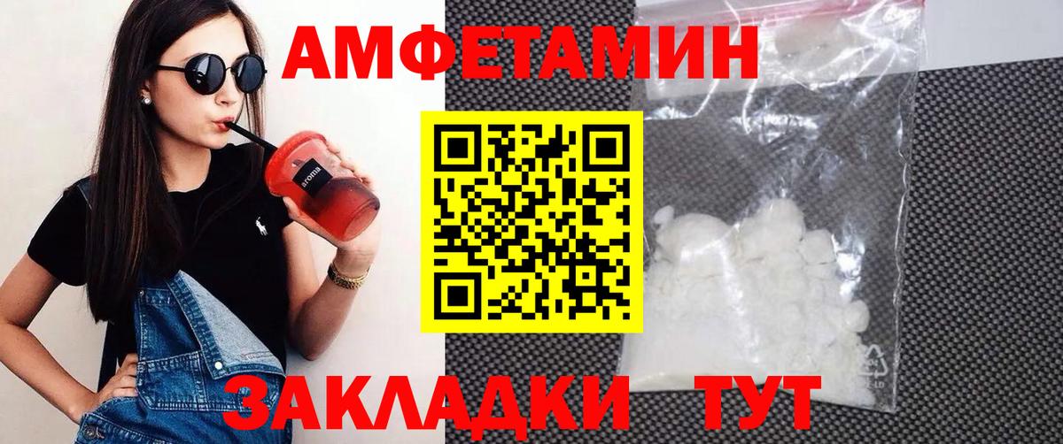 АМФ 97% Ликино-Дулёво