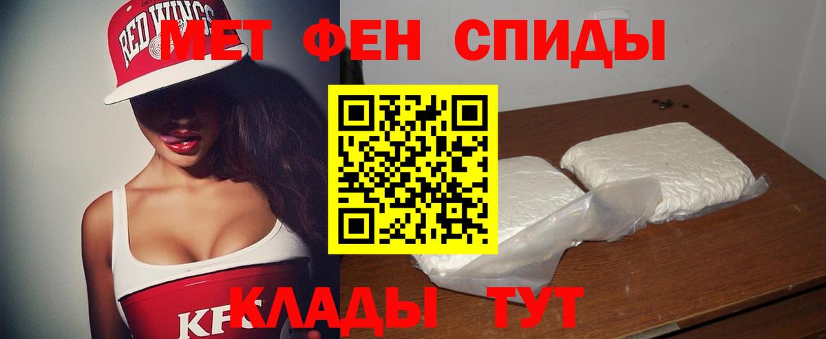 Амфетамин Розовый  Вход с VPN  Amphetamine  МЕГА ONION  АМФЕТАМИН  Ликино-Дулёво 