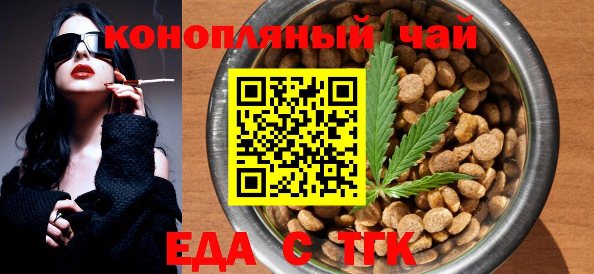 Ликино-Дулёво  Canna-Cookies марихуана  Вход с VPN 