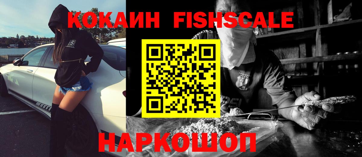 Кокаин Columbia  Вход с VPN  Ликино-Дулёво  КОКАИН Эквадор 