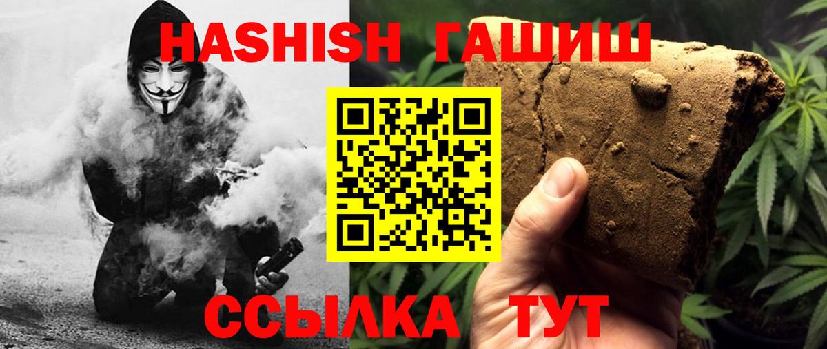 Гашиш hashish Ликино-Дулёво