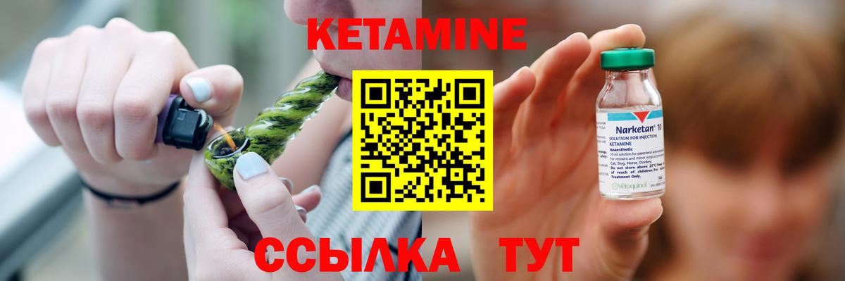 omg ONION  Кетамин ketamine  Вход с VPN  Ликино-Дулёво 