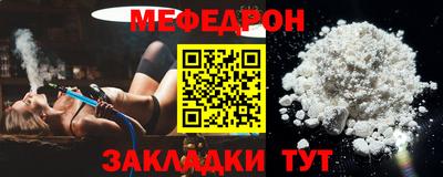 кристаллы Донской