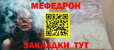 мефедрон мука Дубна