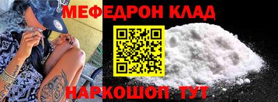 мефедрон мука Дубна