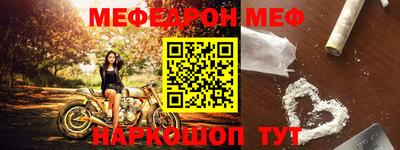 мефедрон мука Дубна