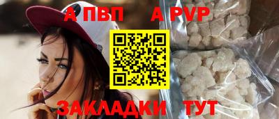 кокаин премиум Донецк