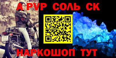 кокаин премиум Донецк