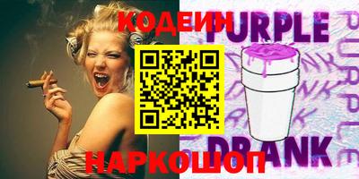 кристаллы Донской