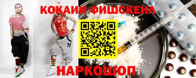 кокаин премиум Донецк