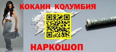 кристаллы Донской