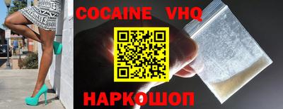 кристаллы Донской