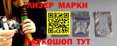 кристаллы Донской