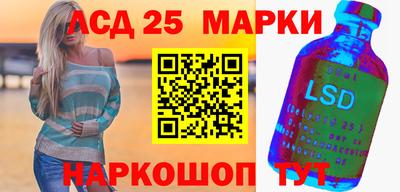 кристаллы Донской