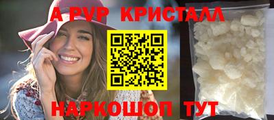 кокаин премиум Донецк