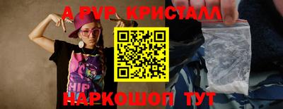 кокаин премиум Донецк