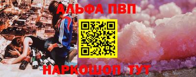 кокаин премиум Донецк