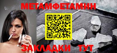 мефедрон мука Дубна