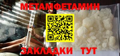 мефедрон мука Дубна