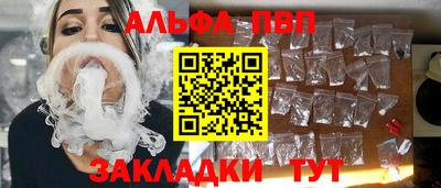 кокаин премиум Донецк