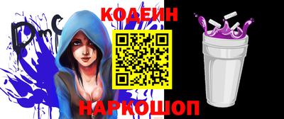 кристаллы Донской
