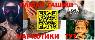 кокаин премиум Донецк