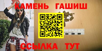 кристаллы Донской