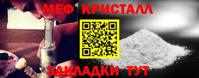 мефедрон мука Дубна