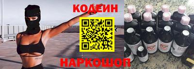кристаллы Донской