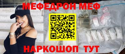 кокаин премиум Донецк
