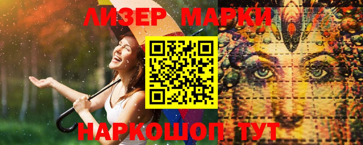 ЛСД экстази ecstasy  ссылка на мегу ССЫЛКА  Ликино-Дулёво  Вход с VPN  LSD-25 экстази ecstasy  LSD-25 экстази 