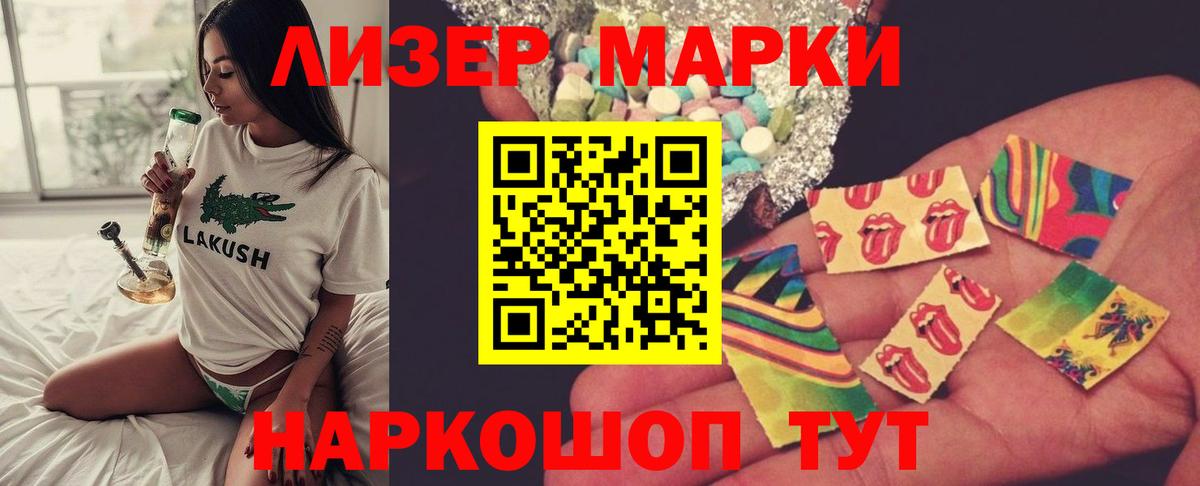Лсд 25 экстази ecstasy Ликино-Дулёво