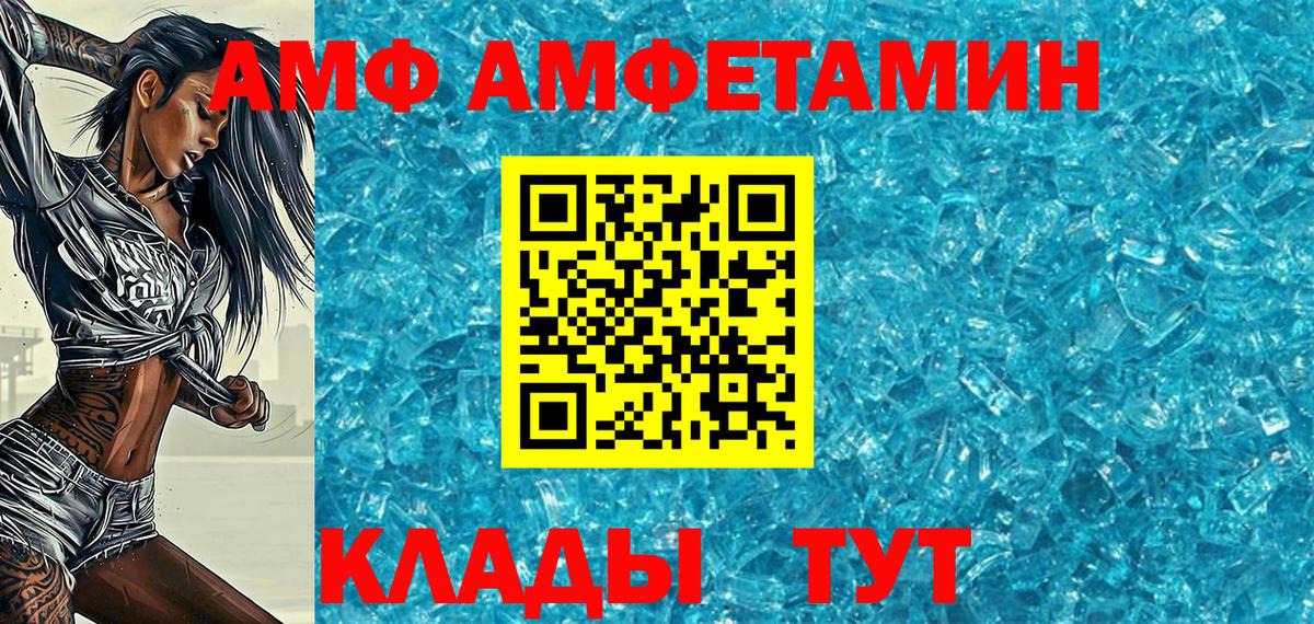 Экстази Ликино-Дулёво