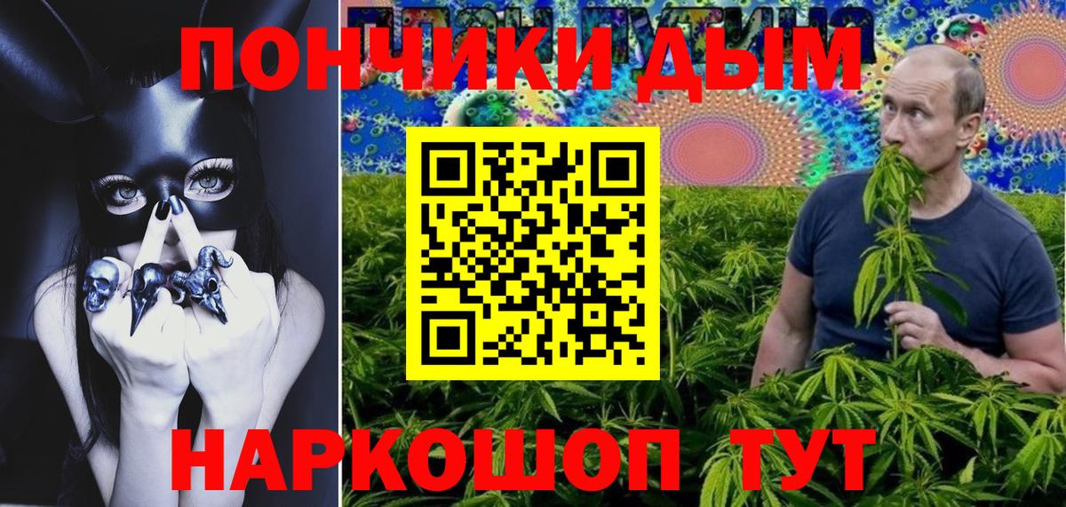 Марихуана Bruce Banner  Канабис конопля  Каннабис сатива  Ликино-Дулёво  Вход с VPN 